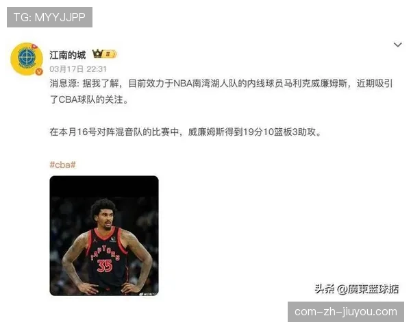 广东双外援萨姆纳萨林杰双双缺席 杜锋季后赛卡位战遭遇重创